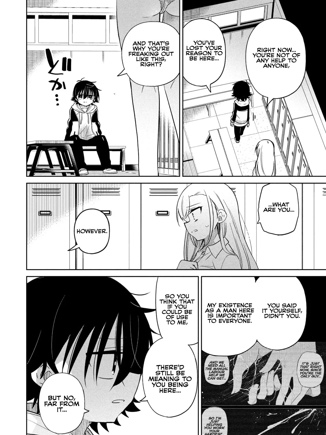 Boku wa Kimitachi wo Shihai suru Chapter 48 page 13 - 