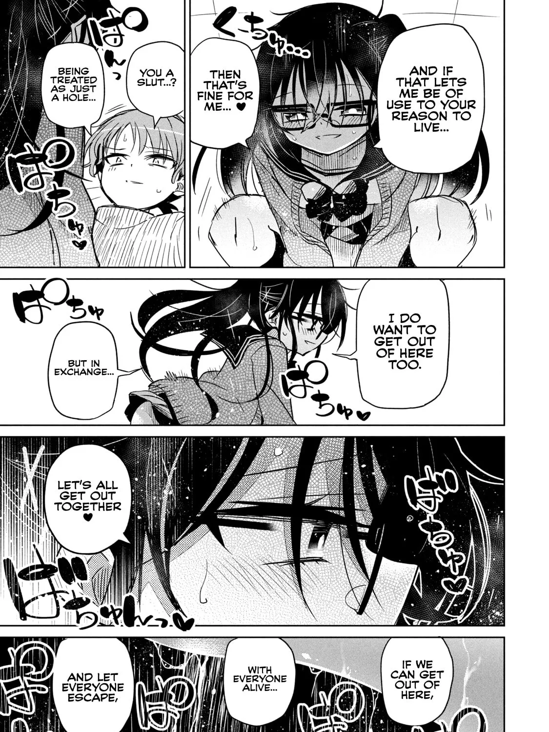 Boku wa Kimitachi wo Shihai suru Chapter 49.5 page 12 - 
