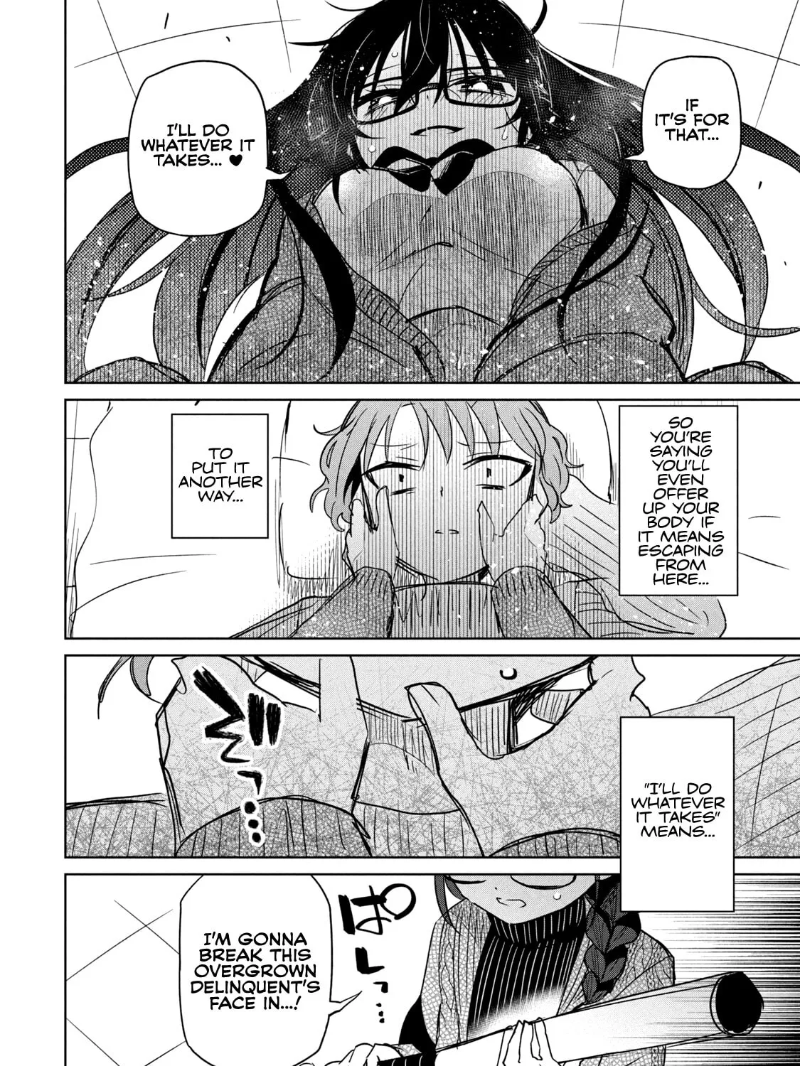 Boku wa Kimitachi wo Shihai suru Chapter 49.5 page 14 - 
