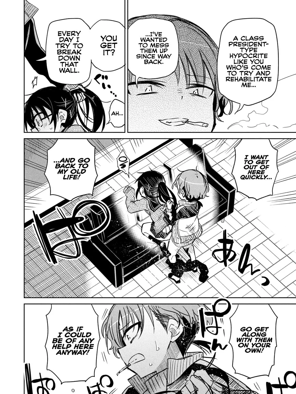 Boku wa Kimitachi wo Shihai suru Chapter 49.5 page 6 - 