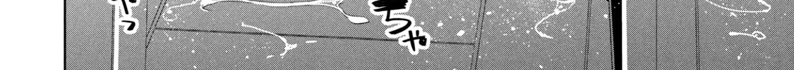 Boku wa Kimitachi wo Shihai suru Chapter 52 page 13 - 