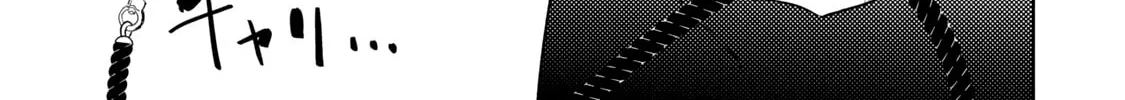 Boku wa Kimitachi wo Shihai suru Chapter 52 page 7 - 
