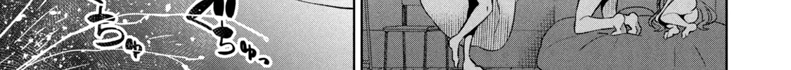 Boku wa Kimitachi wo Shihai suru Chapter 53 page 15 - 