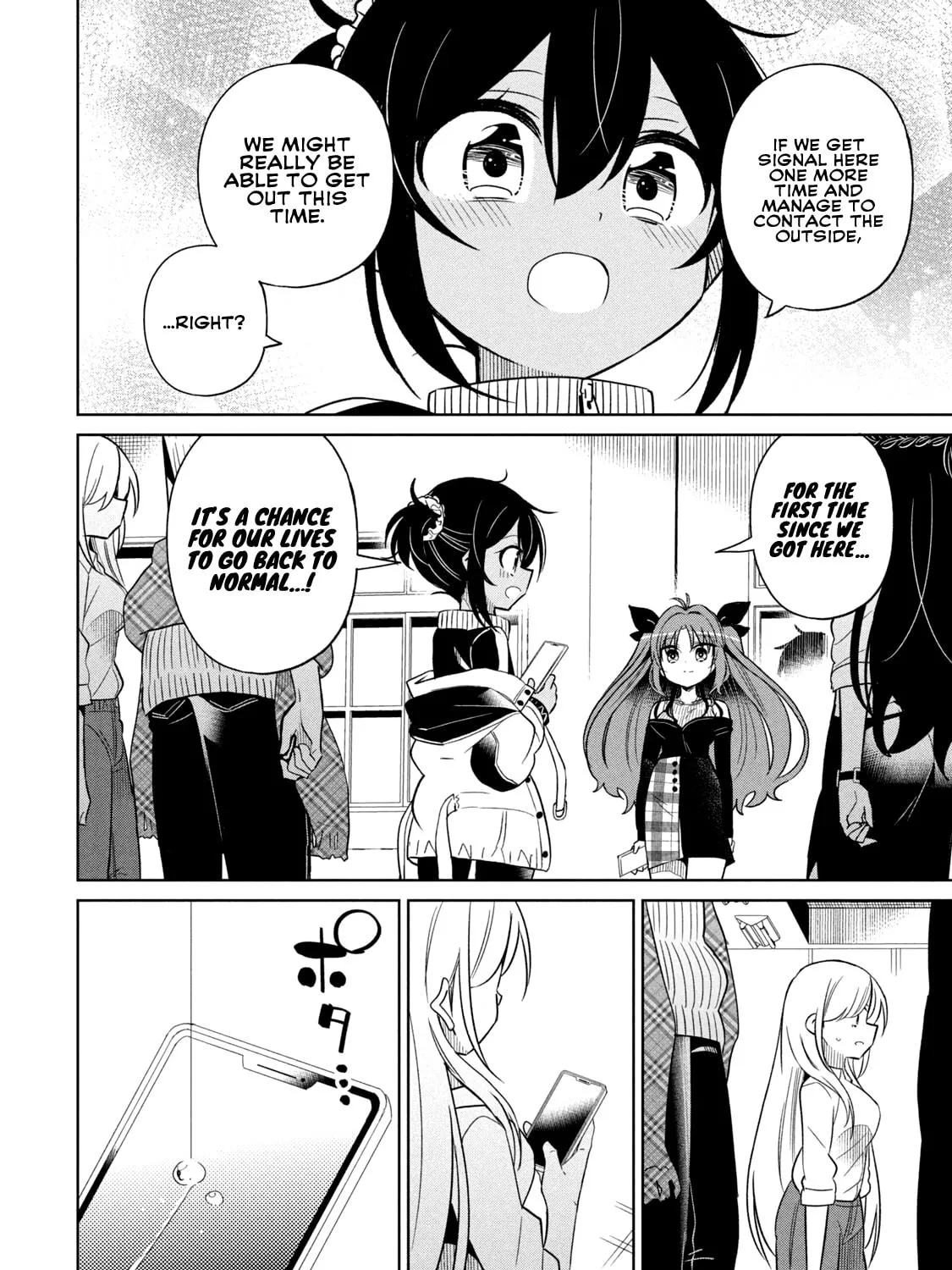 Boku wa Kimitachi wo Shihai suru Chapter 55 page 16 - 