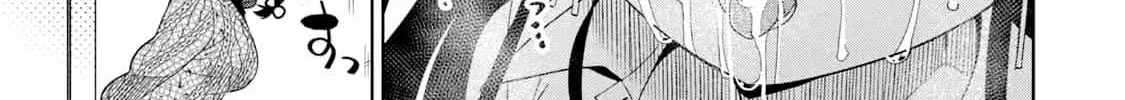 Boku wa Kimitachi wo Shihai suru Chapter 57 page 35 - 
