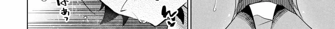 Boku wa Kimitachi wo Shihai suru Chapter 57 page 5 - 