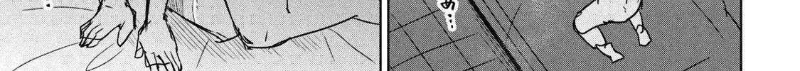 Boku wa Kimitachi wo Shihai suru Chapter 58.5 page 5 - 