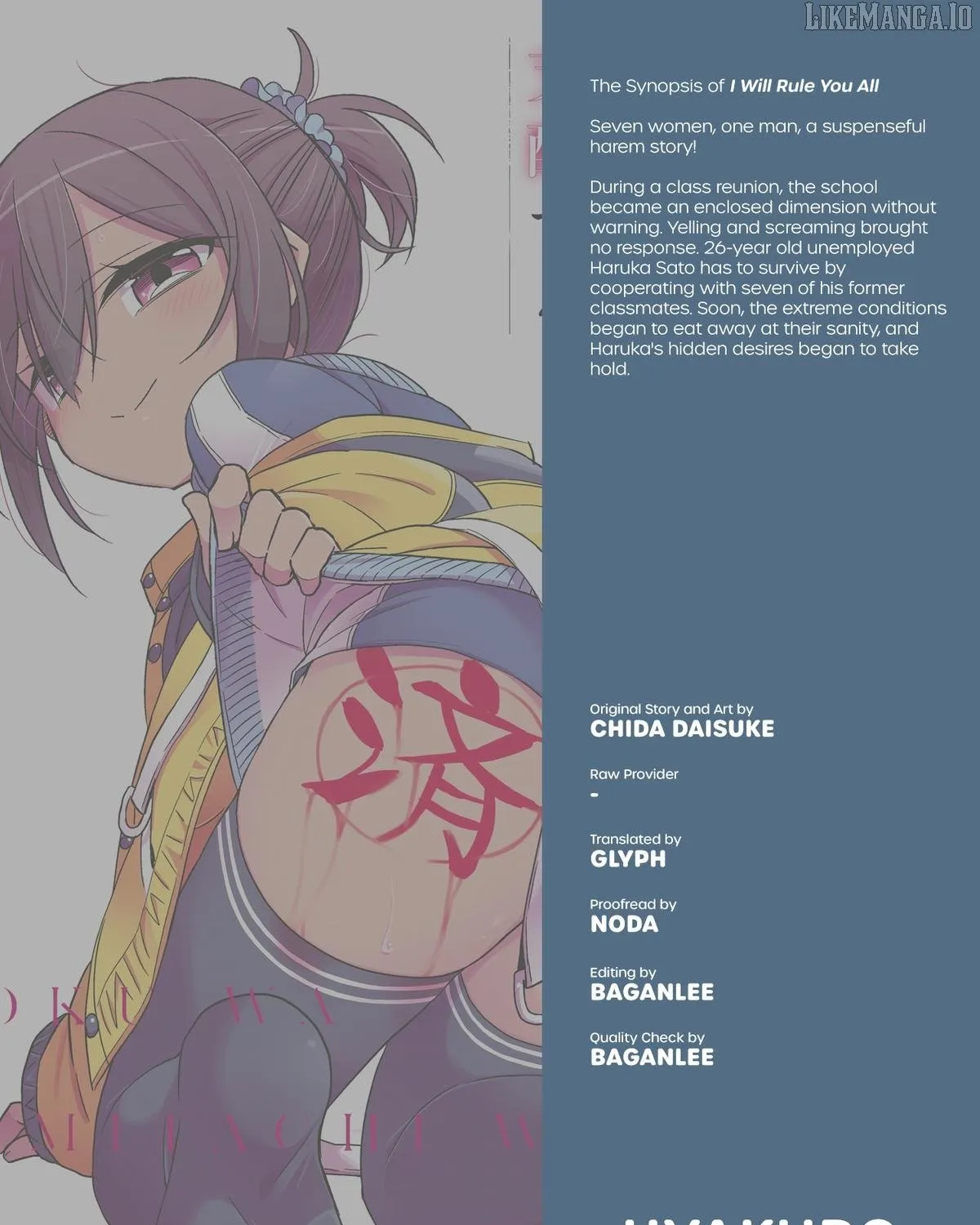 Boku wa Kimitachi wo Shihai suru Chapter 58.5 page 42 - 