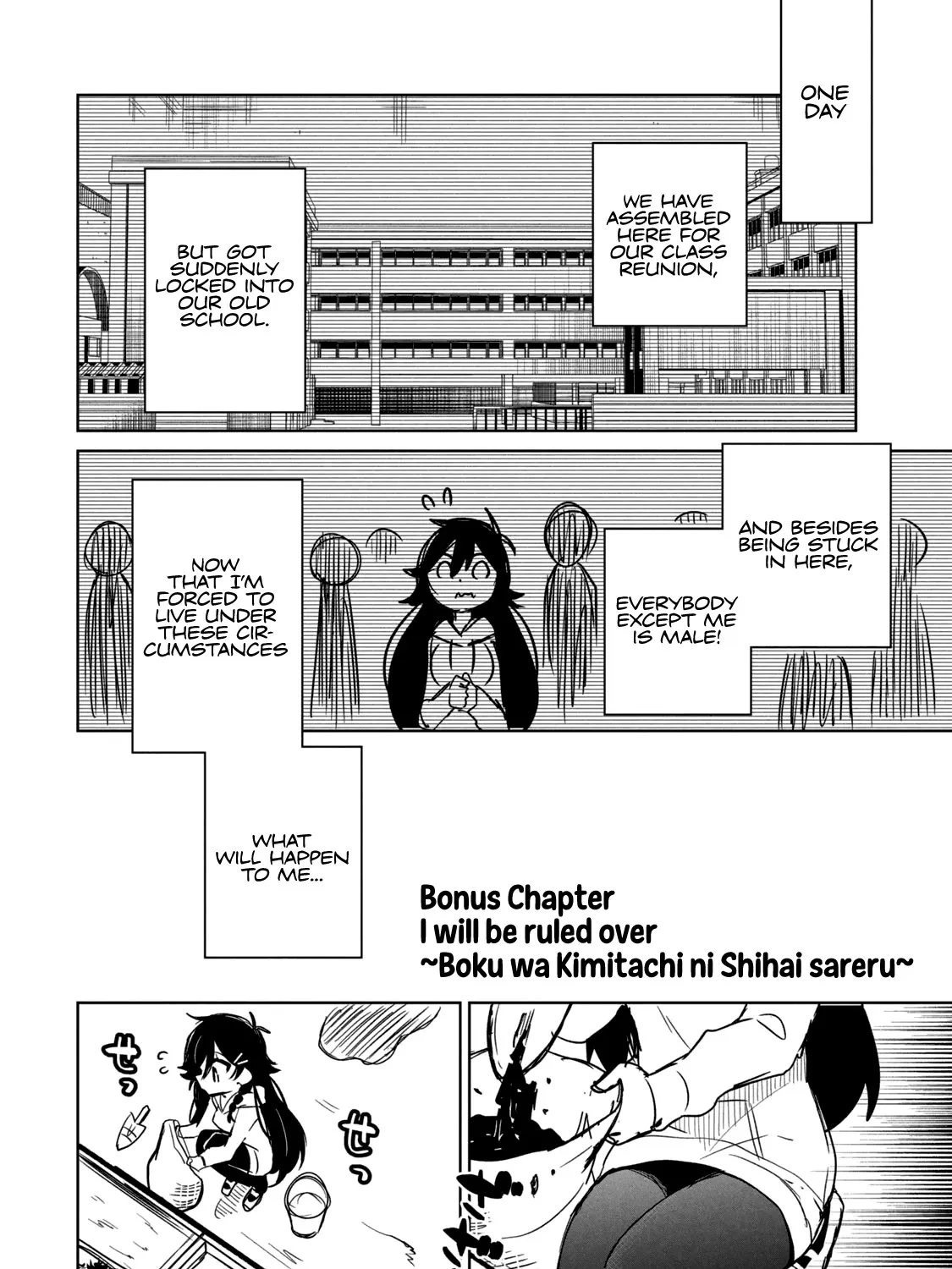 Boku wa Kimitachi wo Shihai suru Chapter 6.1 page 1 - 