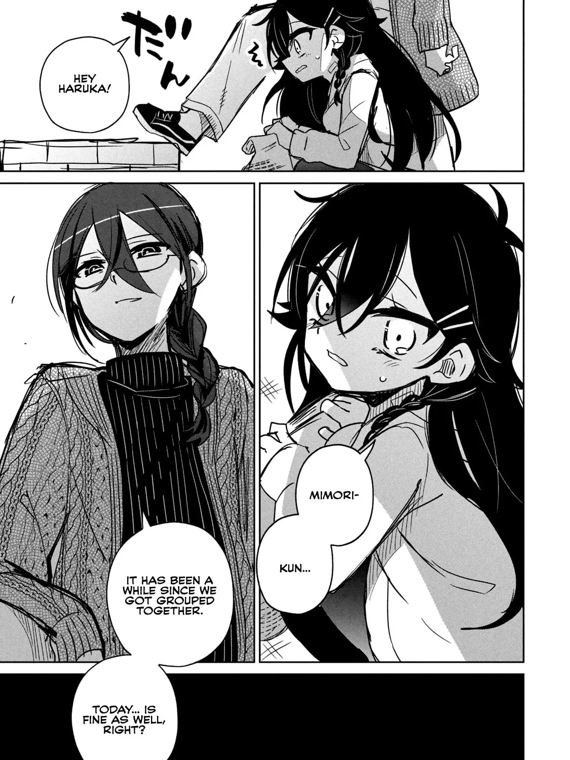 Boku wa Kimitachi wo Shihai suru Chapter 6.5 page 3 - 