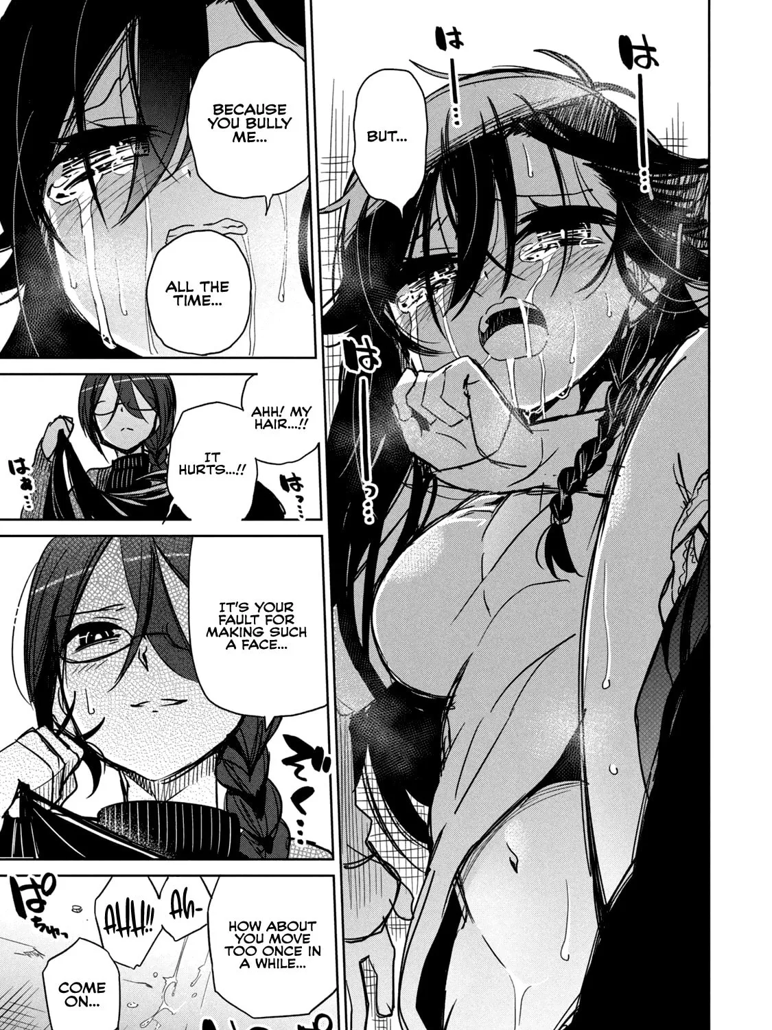 Boku wa Kimitachi wo Shihai suru Chapter 6.5 page 7 - 