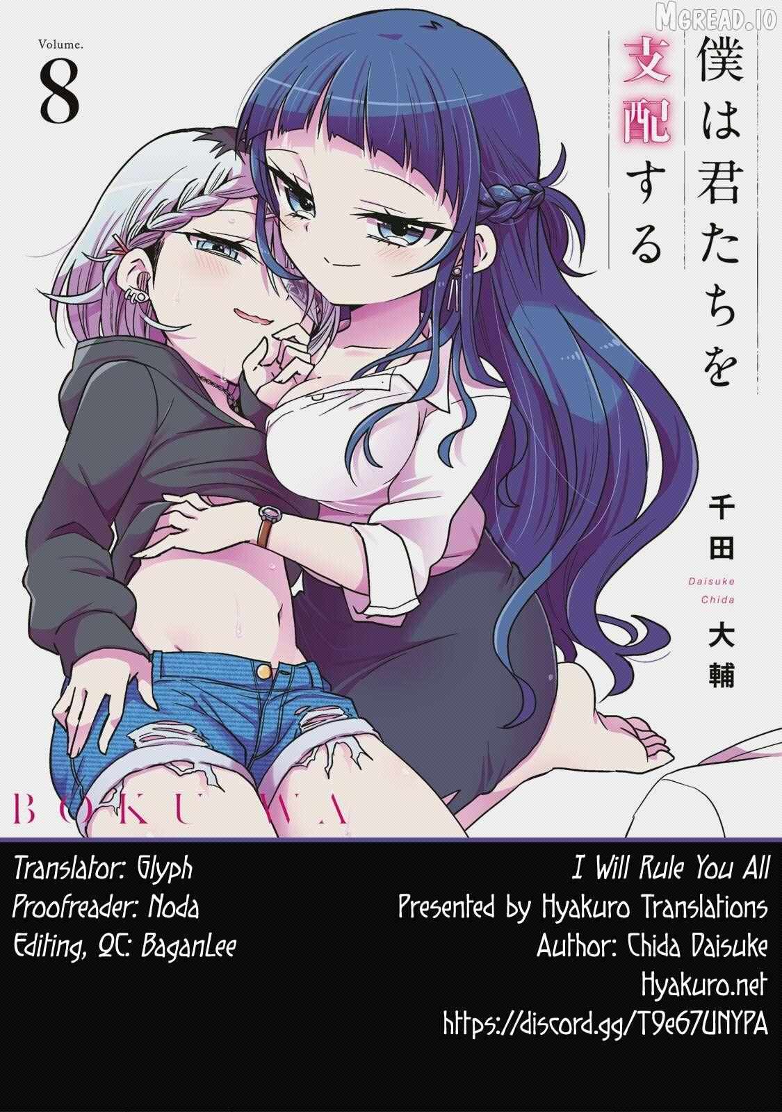 Boku wa Kimitachi wo Shihai suru Chapter 65 page 20 - 