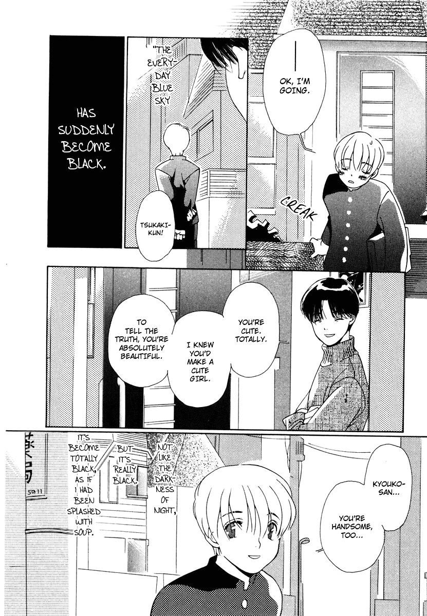 Boku wa, Onna no ko Chapter 1 page 21 - 