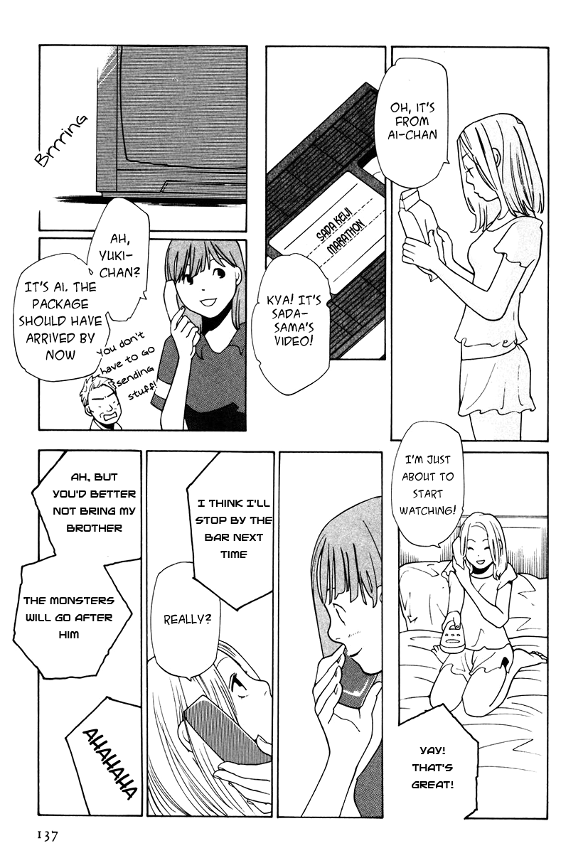 Boku wa, Onna no ko Chapter 7 page 23 - 