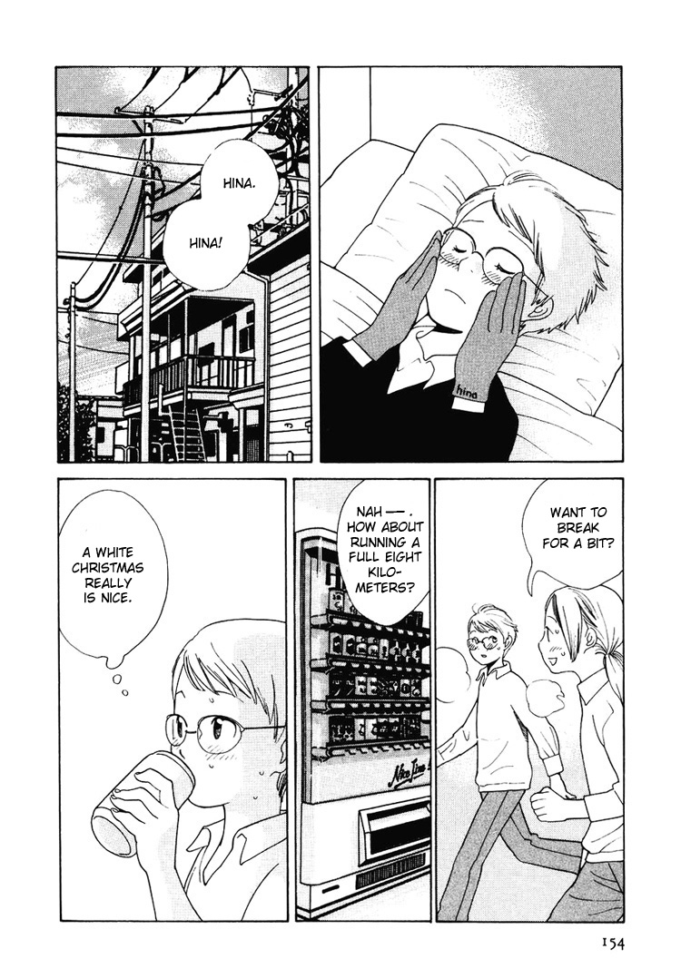 Boku wa, Onna no ko Chapter 8 page 15 - 