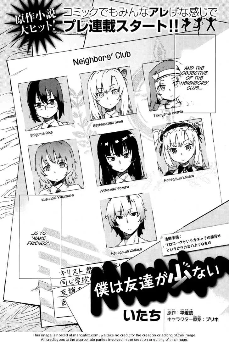 Boku wa Tomodachi ga Sukunai+ Chapter 0 page 2 - 