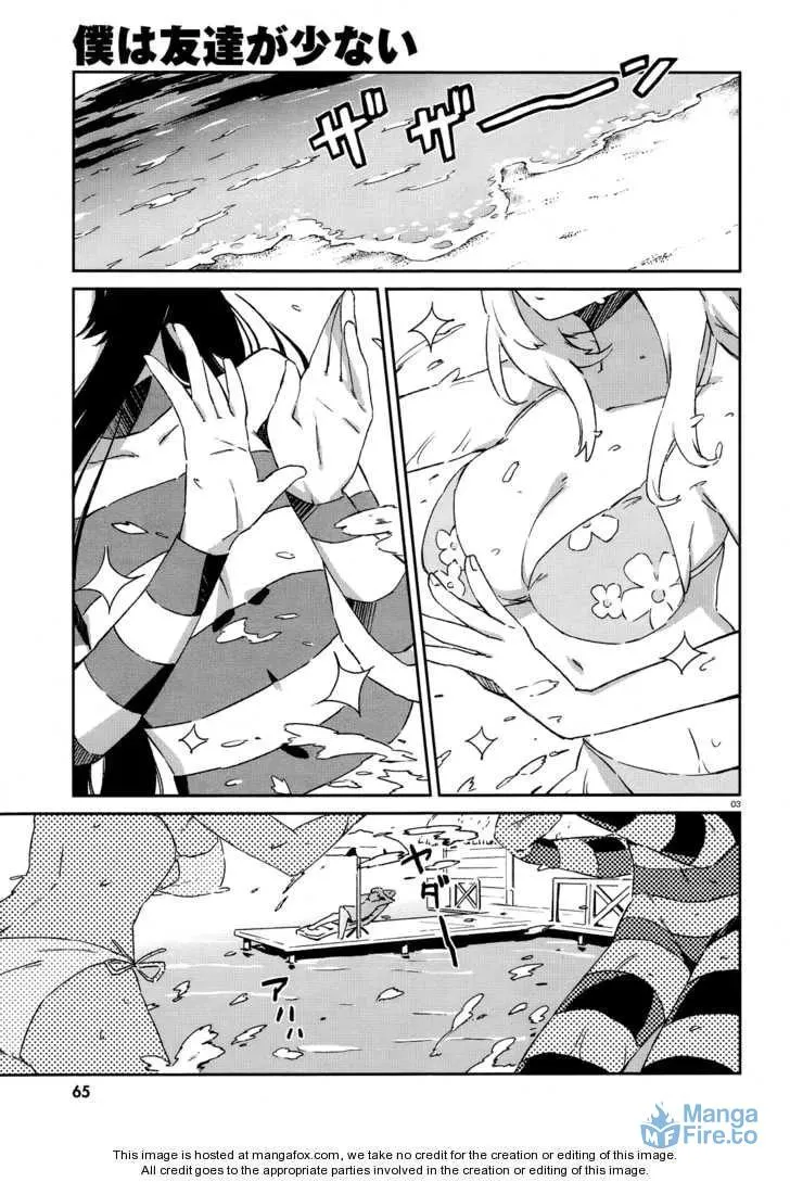 Boku wa Tomodachi ga Sukunai+ Chapter 0 page 3 - 