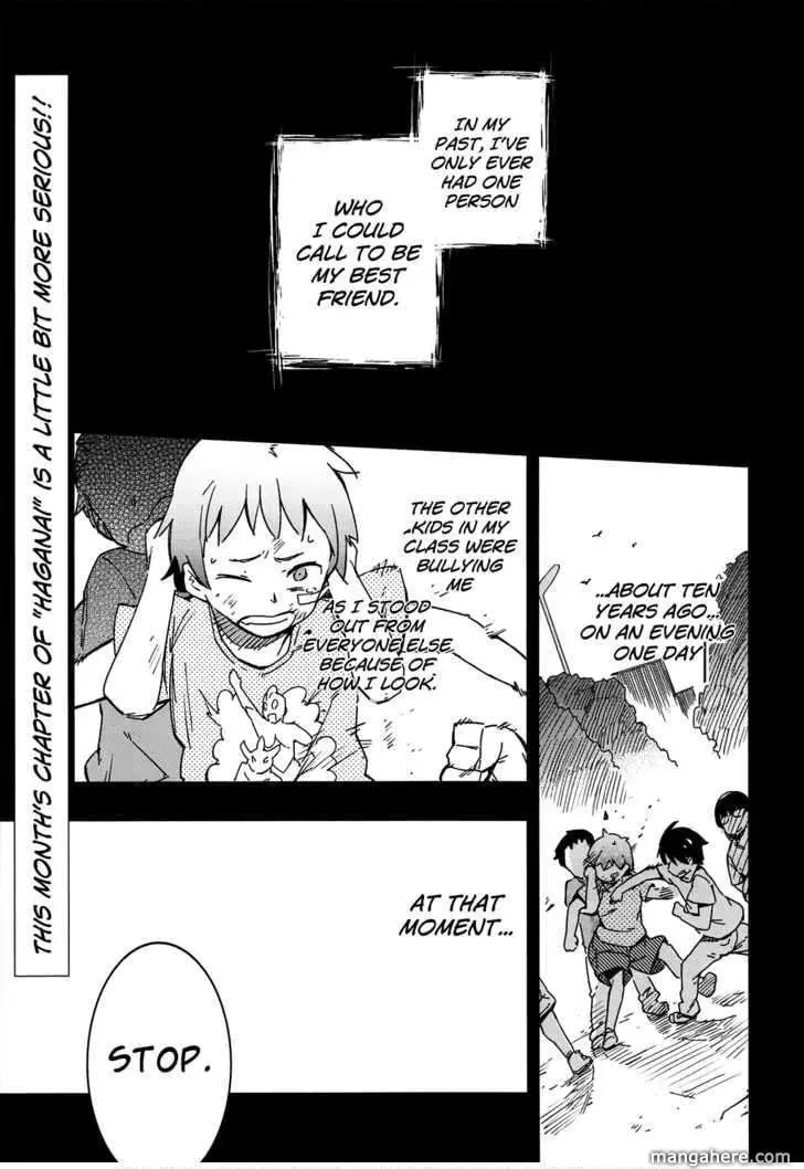 Boku wa Tomodachi ga Sukunai+ Chapter 10 page 1 - 