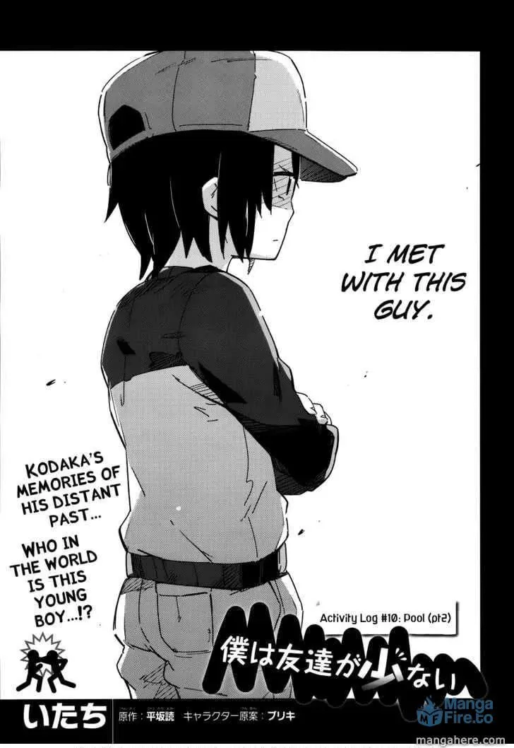 Boku wa Tomodachi ga Sukunai+ Chapter 10 page 3 - 