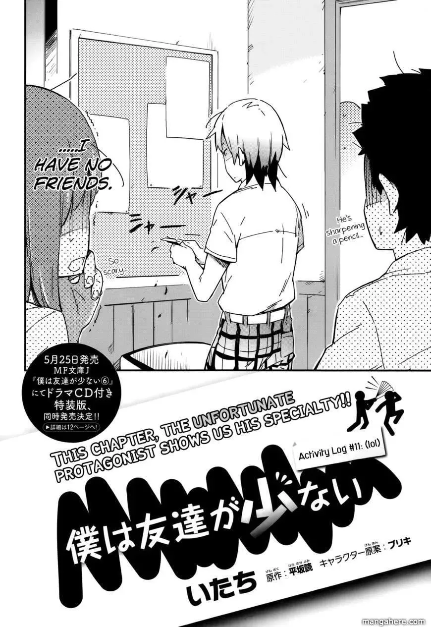 Boku wa Tomodachi ga Sukunai+ Chapter 11 page 2 - 