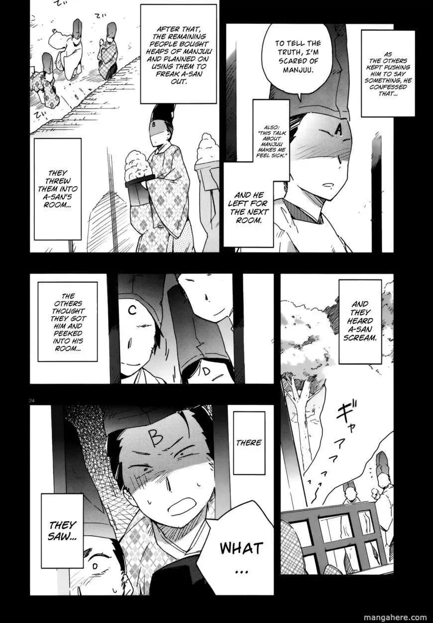 Boku wa Tomodachi ga Sukunai+ Chapter 11 page 23 - 