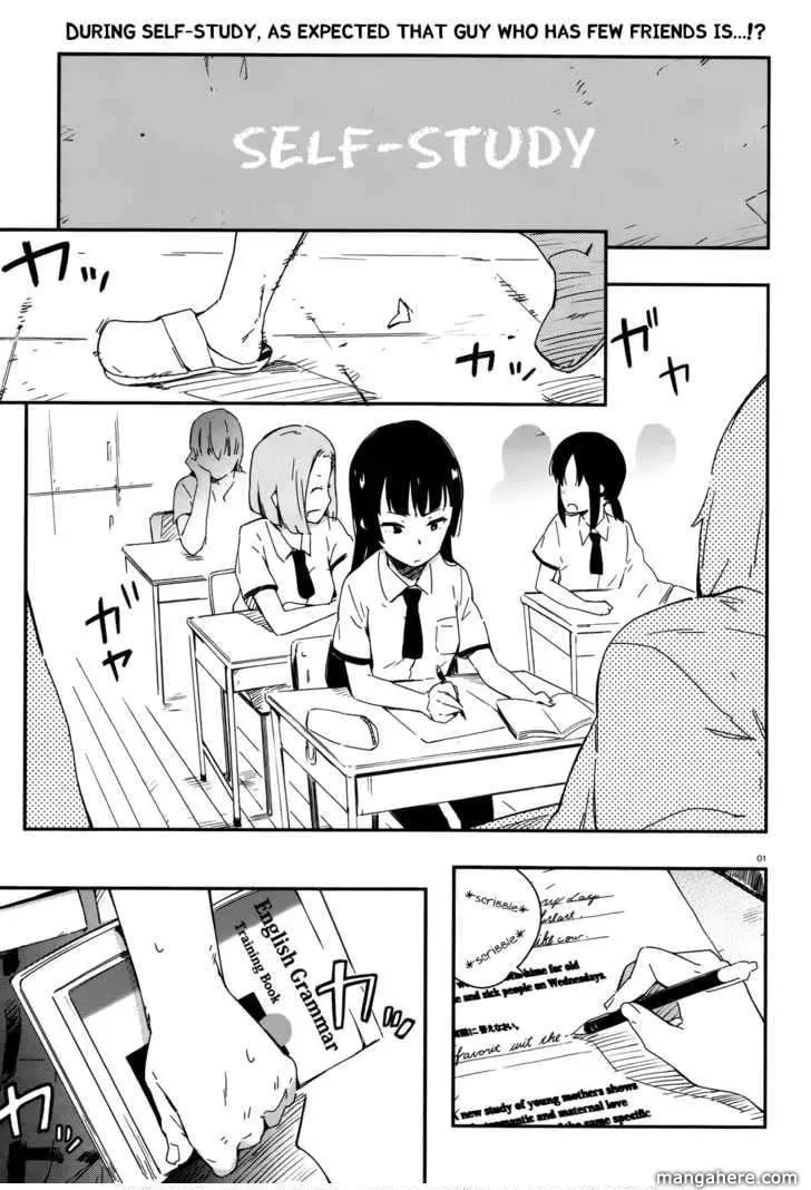 Boku wa Tomodachi ga Sukunai+ Chapter 13 page 1 - 