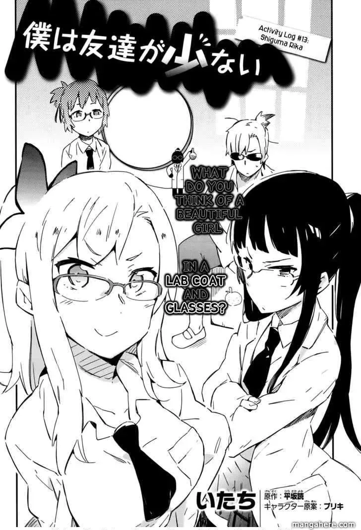 Boku wa Tomodachi ga Sukunai+ Chapter 13 page 4 - 