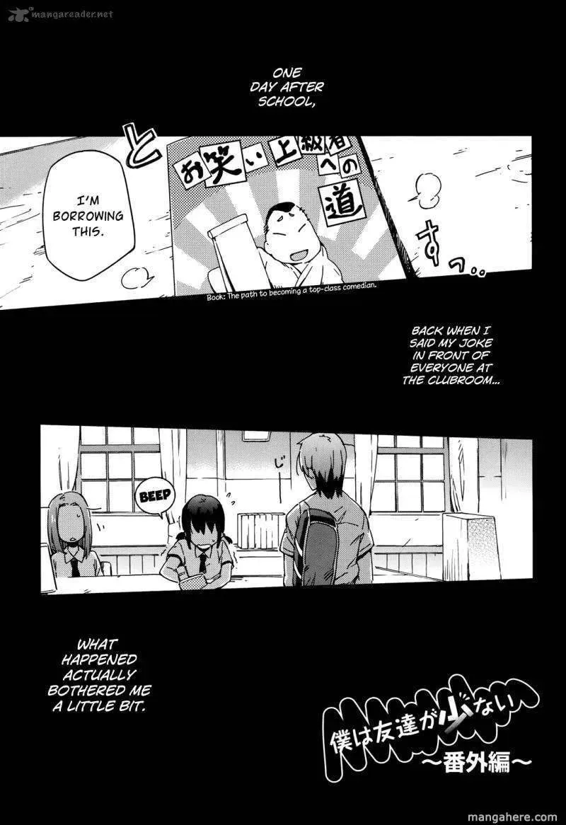 Boku wa Tomodachi ga Sukunai+ Chapter 14 page 23 - 