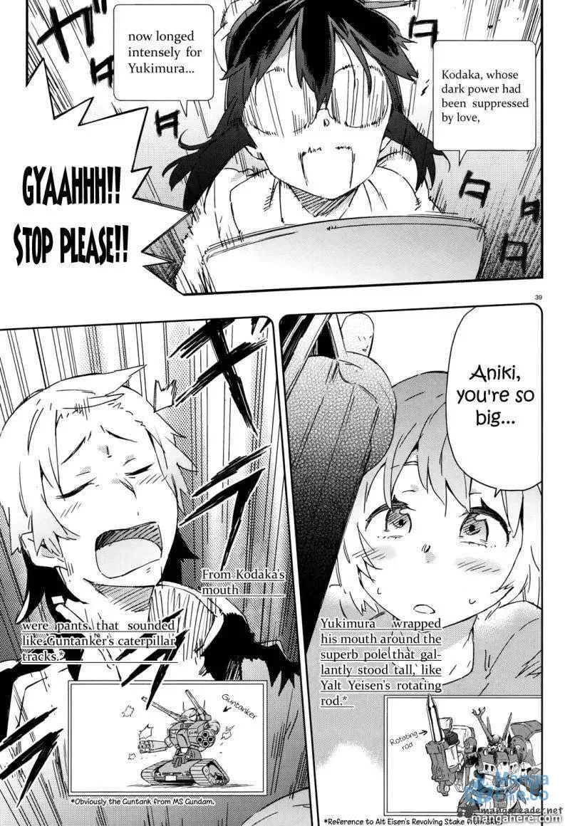 Boku wa Tomodachi ga Sukunai+ Chapter 16 page 39 - 