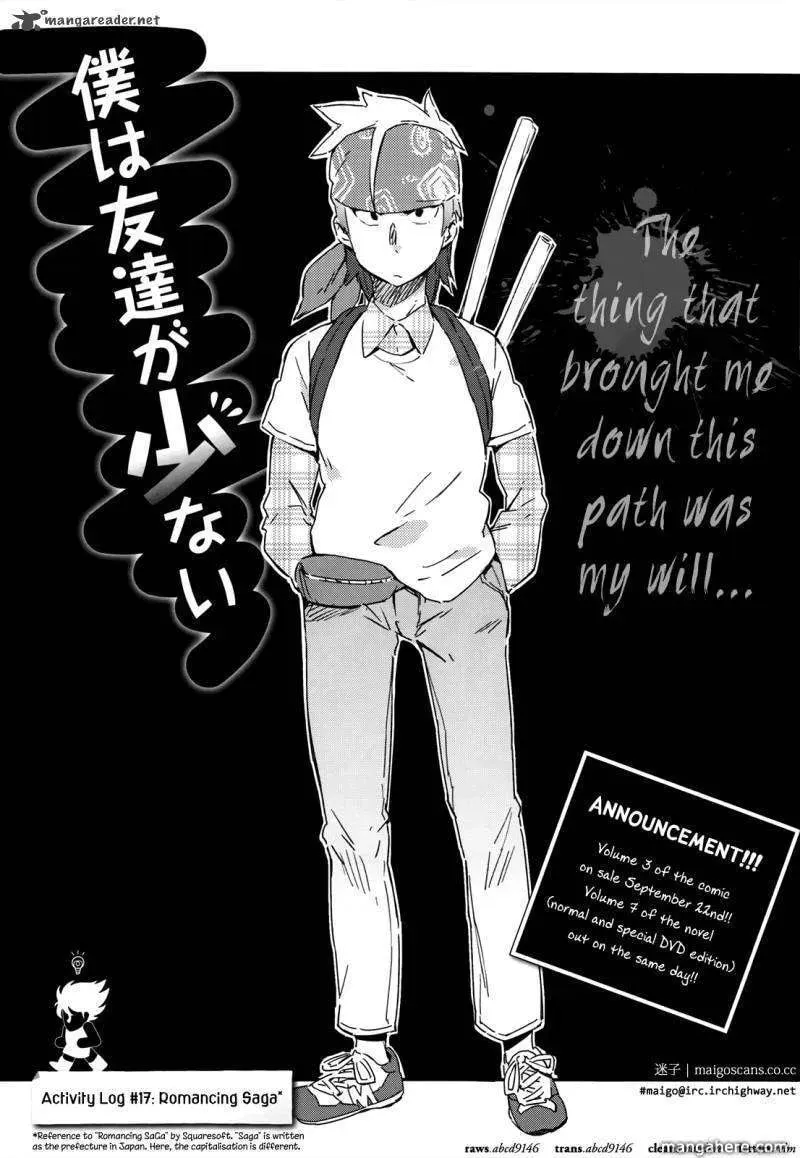 Boku wa Tomodachi ga Sukunai+ Chapter 17 page 1 - 