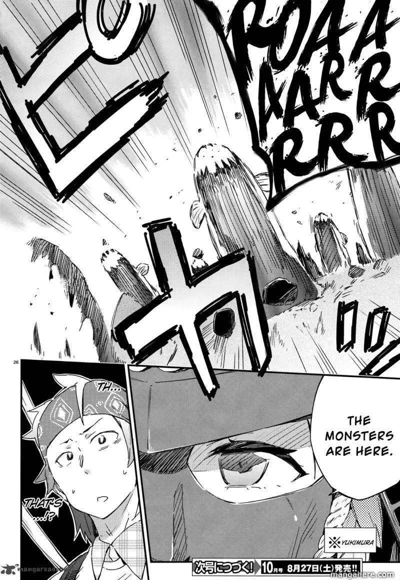 Boku wa Tomodachi ga Sukunai+ Chapter 17 page 25 - 