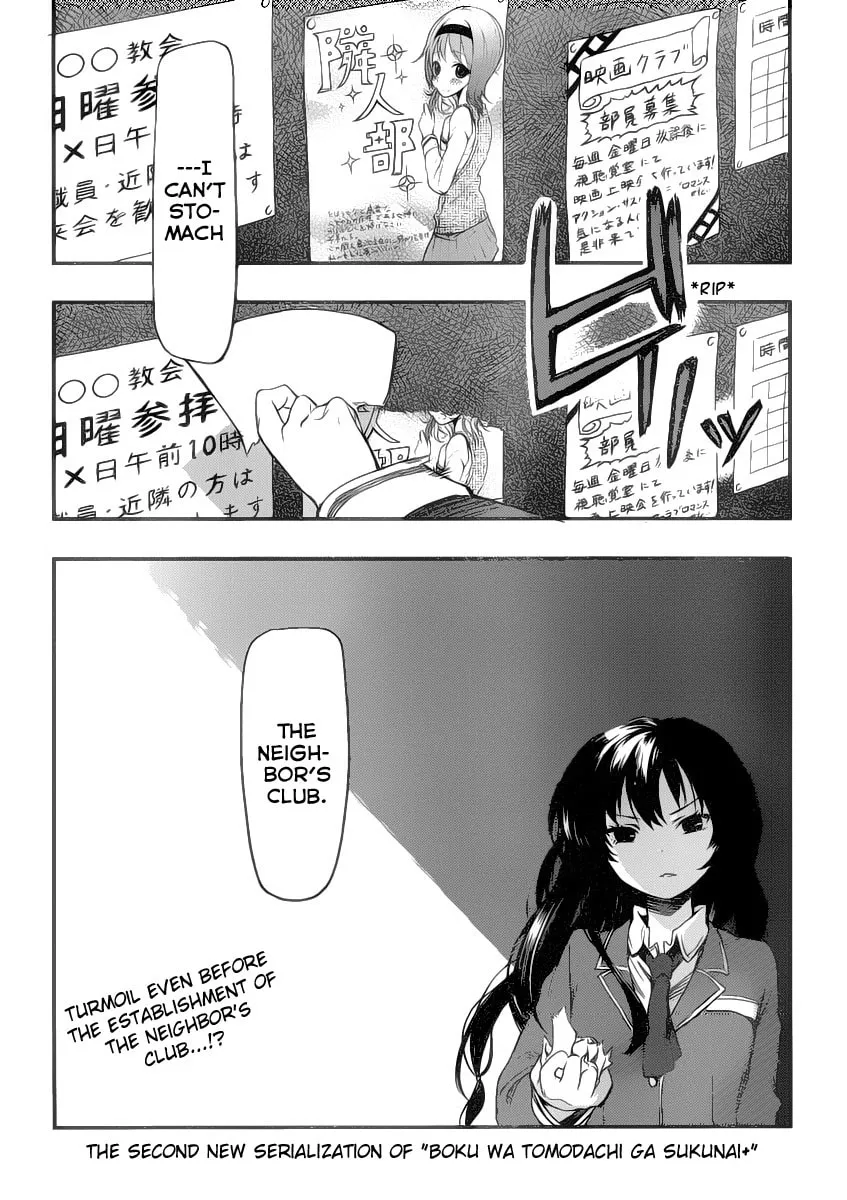Boku wa Tomodachi ga Sukunai+ Chapter 2 page 1 - 
