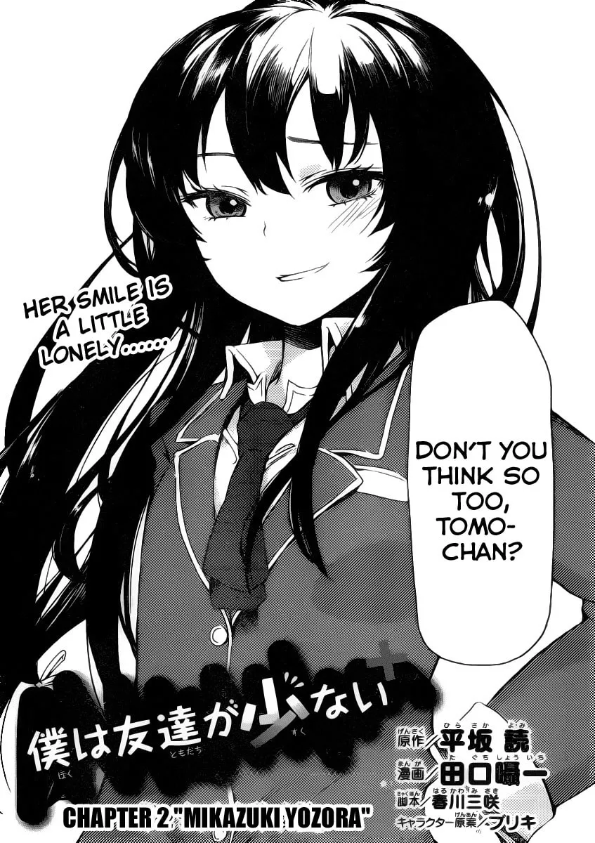 Boku wa Tomodachi ga Sukunai+ Chapter 2 page 2 - 