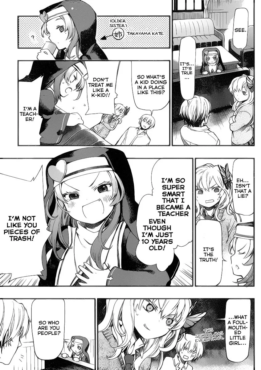 Boku wa Tomodachi ga Sukunai+ Chapter 2 page 5 - 