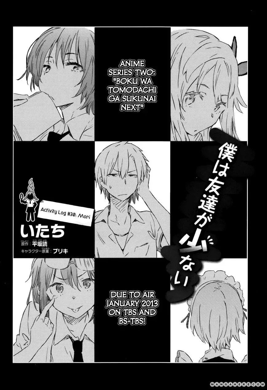 Boku wa Tomodachi ga Sukunai+ Chapter 30 page 2 - 