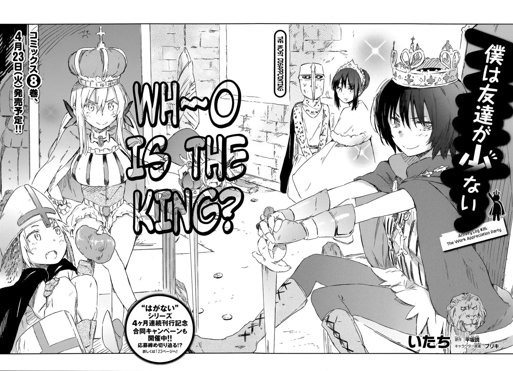Boku wa Tomodachi ga Sukunai+ Chapter 35 page 2 - 