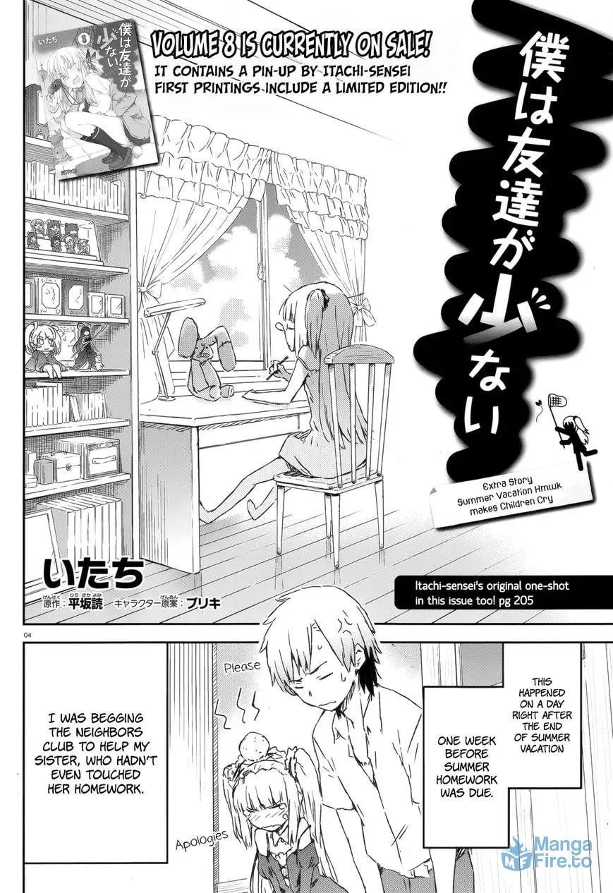Boku wa Tomodachi ga Sukunai+ Chapter 36.1 page 3 - 