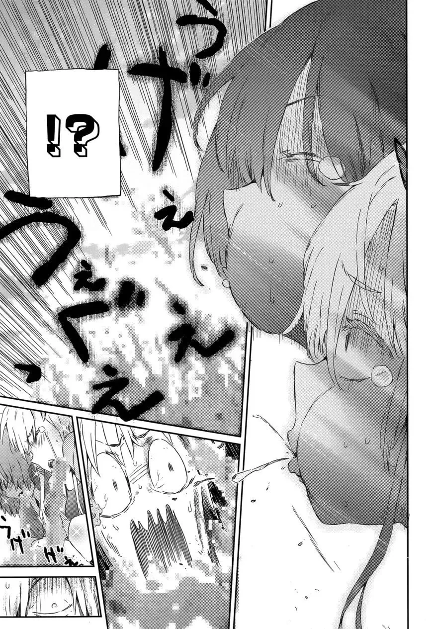 Boku wa Tomodachi ga Sukunai+ Chapter 38 page 20 - 