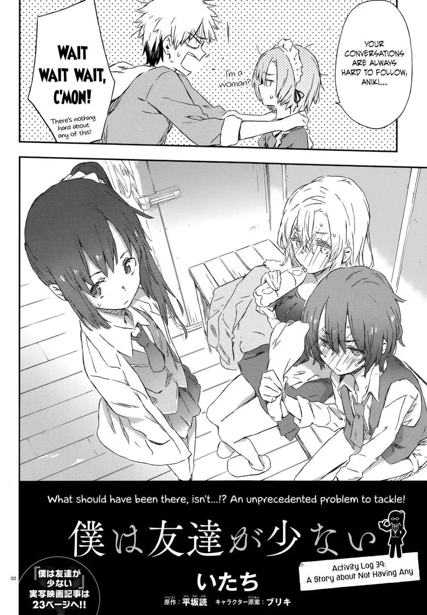 Boku wa Tomodachi ga Sukunai+ Chapter 39 page 2 - 
