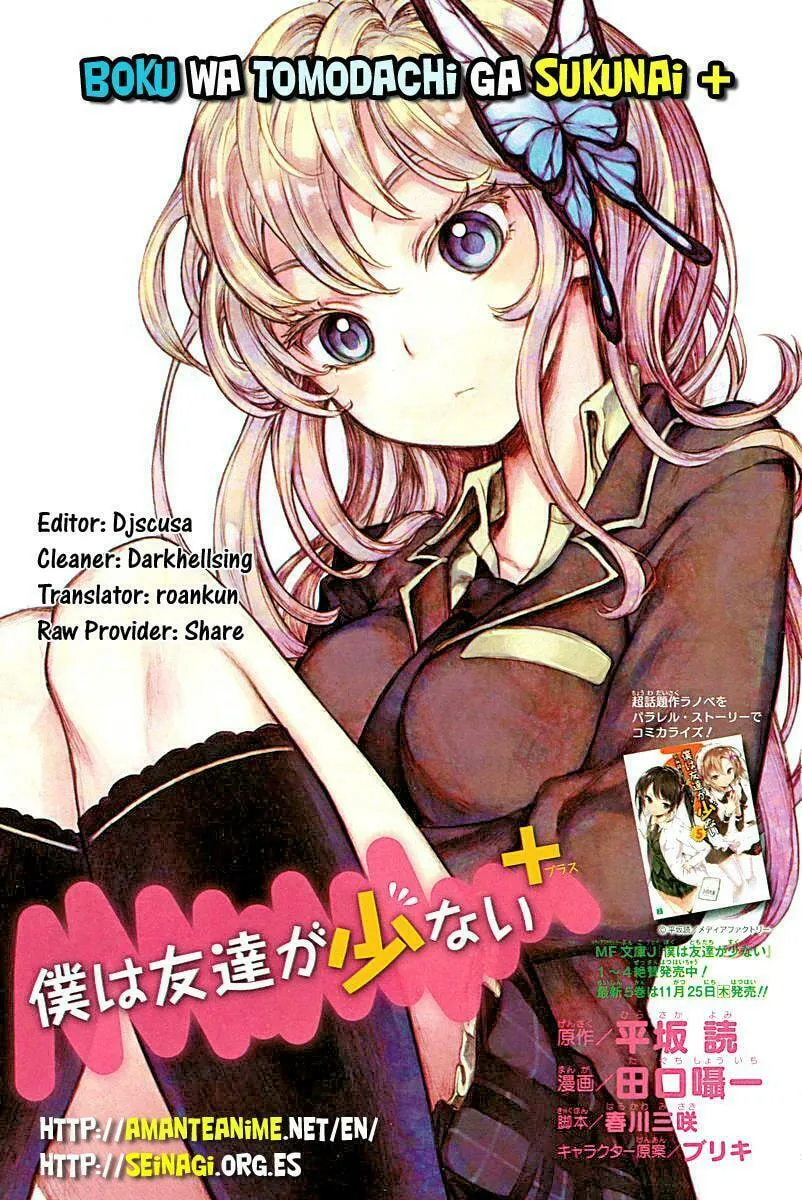Boku wa Tomodachi ga Sukunai+ Chapter 4.5 page 1 - 
