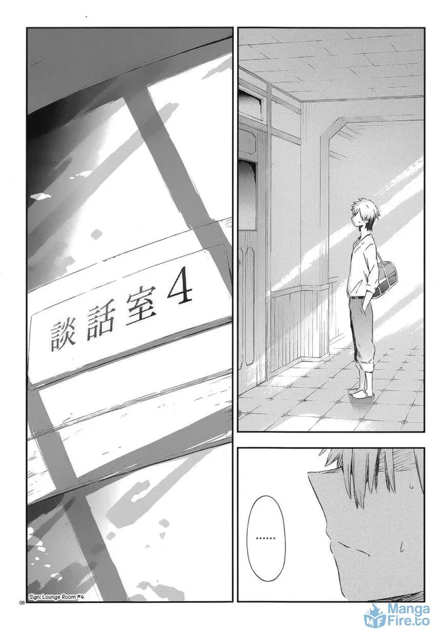 Boku wa Tomodachi ga Sukunai+ Chapter 41 page 3 - 