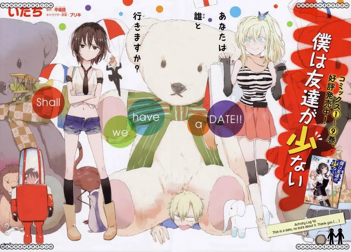 Boku wa Tomodachi ga Sukunai+ Chapter 42 page 2 - 