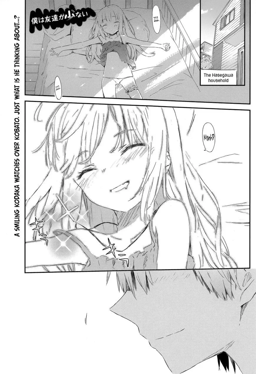 Boku wa Tomodachi ga Sukunai+ Chapter 44 page 1 - 