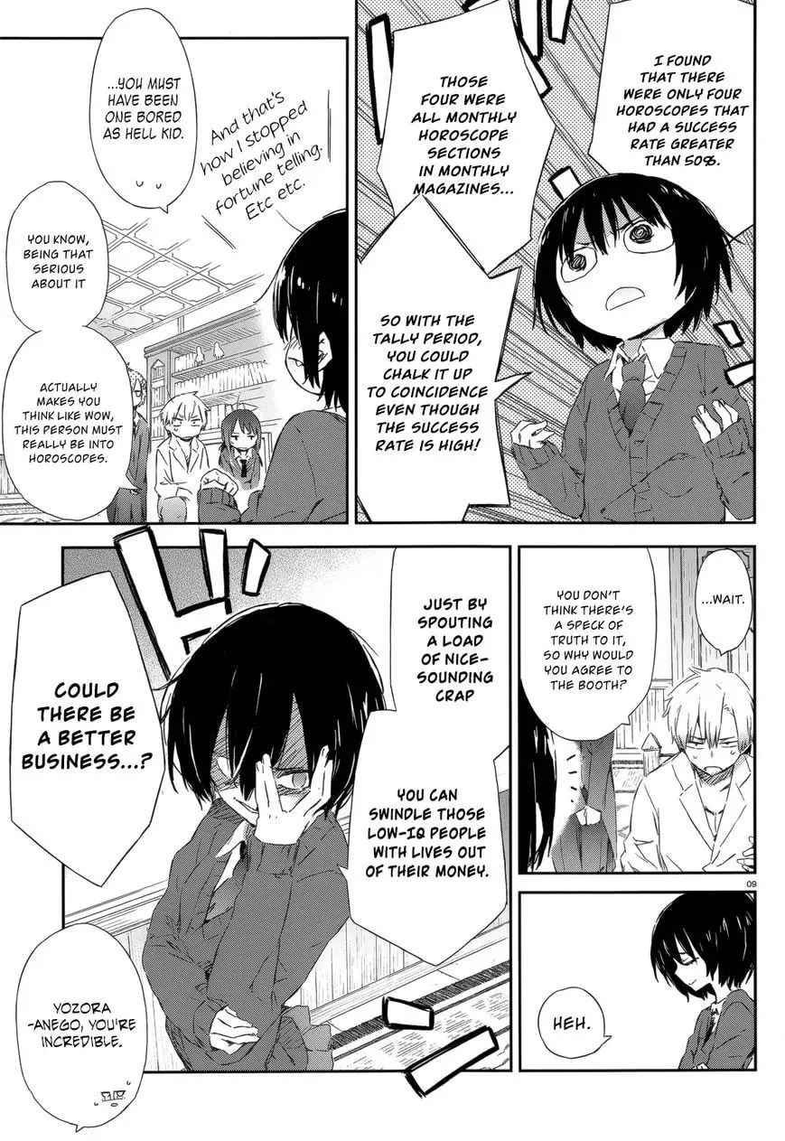 Boku wa Tomodachi ga Sukunai+ Chapter 45 page 7 - 