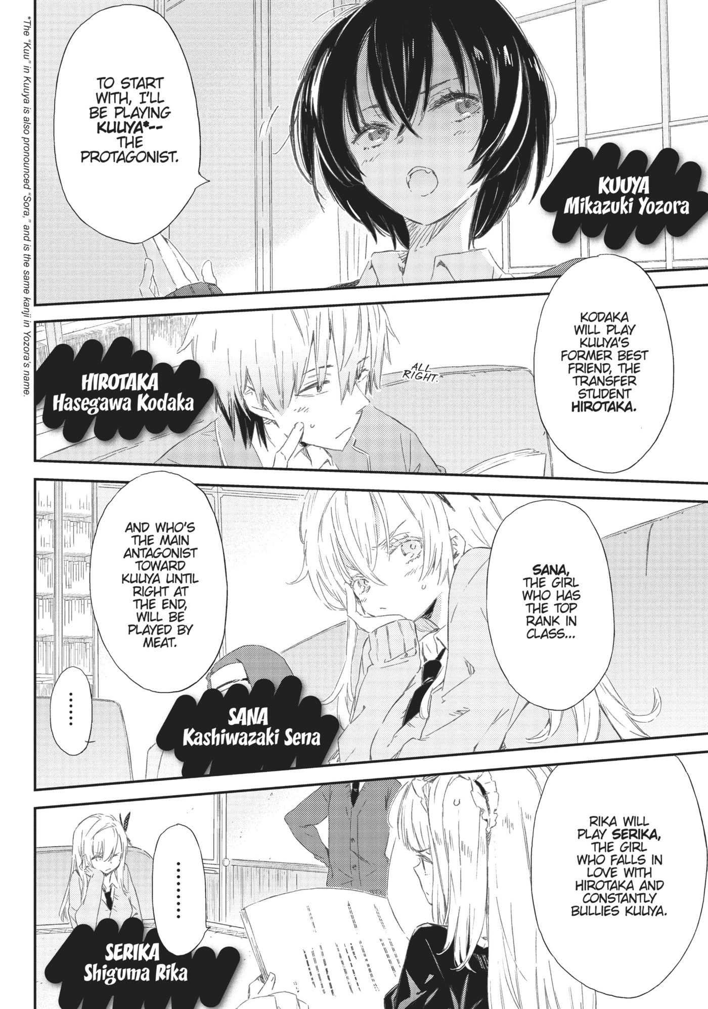 Boku wa Tomodachi ga Sukunai+ Chapter 49 page 10 - 