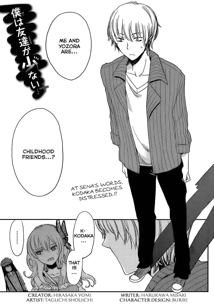 Boku wa Tomodachi ga Sukunai+ Chapter 5 page 20 - 