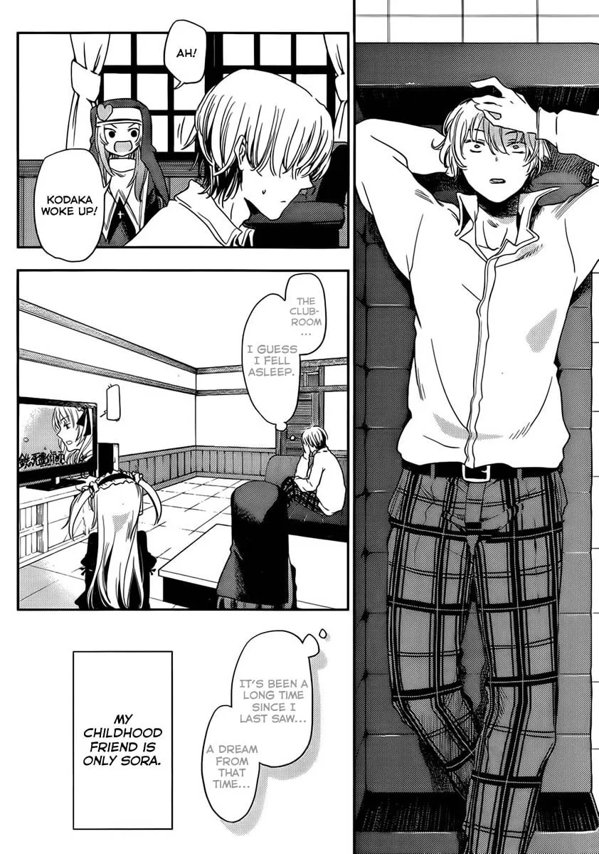 Boku wa Tomodachi ga Sukunai+ Chapter 5 page 25 - 