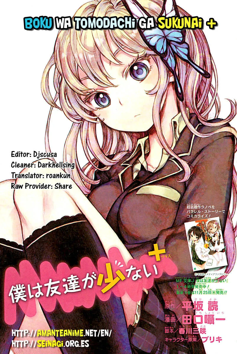 Boku wa Tomodachi ga Sukunai+ Chapter 5 page 63 - 