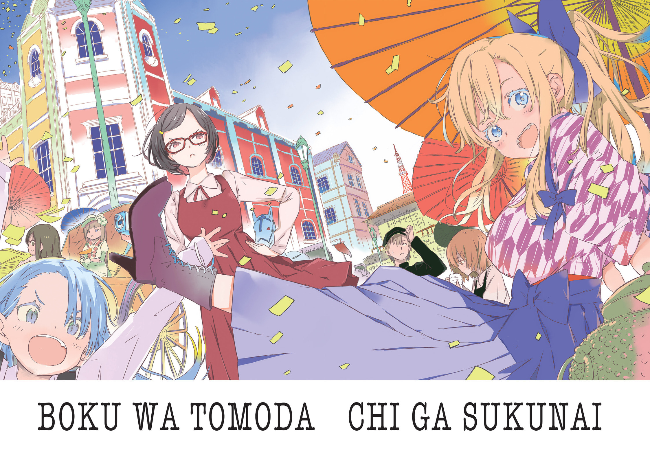 Boku wa Tomodachi ga Sukunai+ Chapter 51 page 3 - 