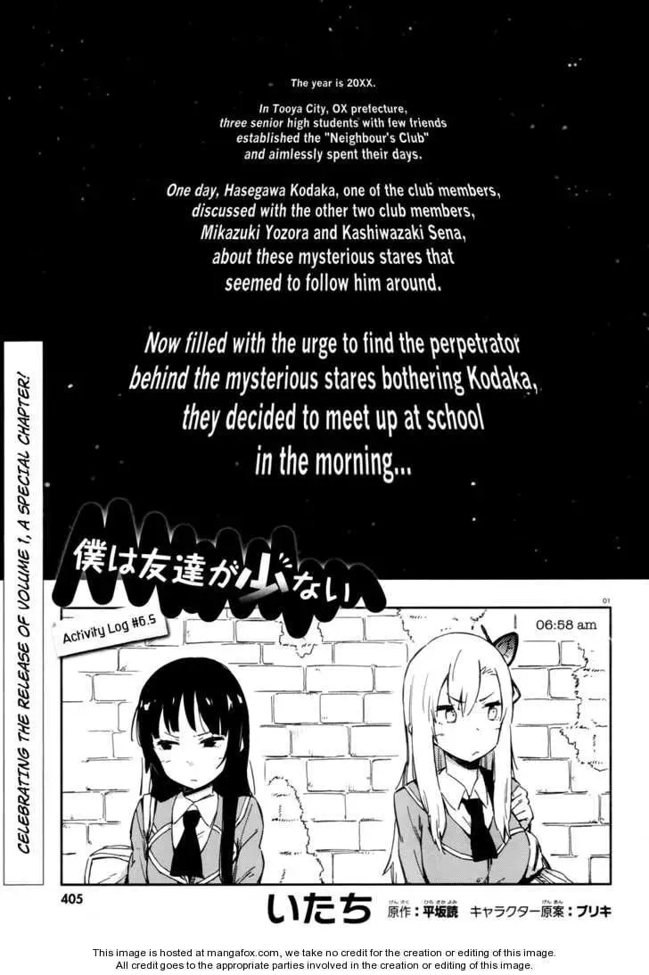 Boku wa Tomodachi ga Sukunai+ Chapter 6.5 page 1 - 